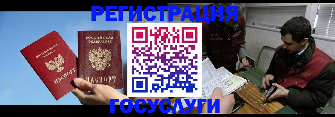 найти адрес прописки в Тюменской области